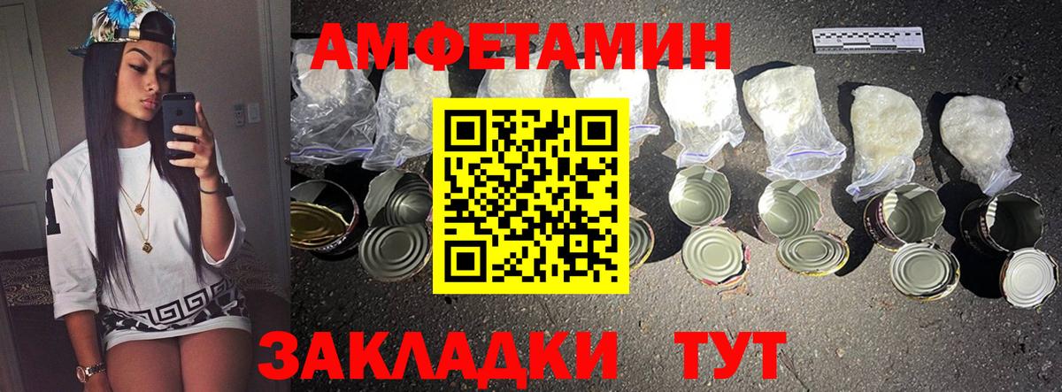 Переславль-Залесский  Первитин Декстрометамфетамин 99.9%  Вход с VPN  Первитин Декстрометамфетамин 99.9% 