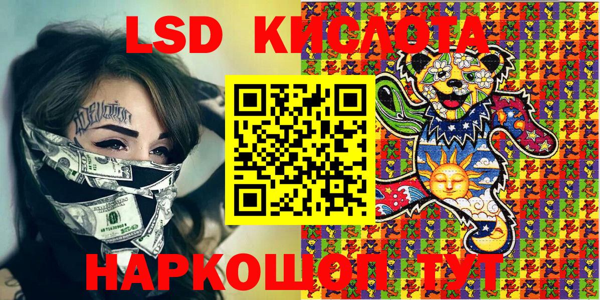 Наркотические марки 1,5мг  где продают   Переславль-Залесский 