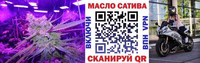 МЕГА вход shop официальный сайт Дистиллят ТГК гашишное масло хочу Переславль-Залесский
