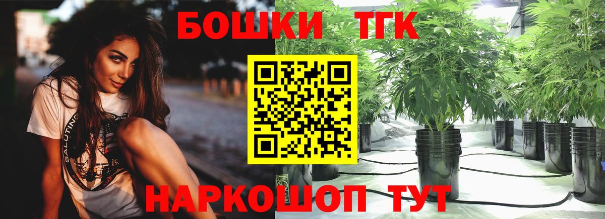 Шишки марихуана VHQ  Шишки марихуана VHQ  Шишки марихуана VHQ  Шишки марихуана VHQ  Переславль-Залесский 